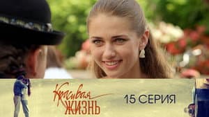 Episodio 15