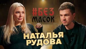Episodio 14