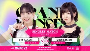 TJPW GRAND PRINCESS '26 — foto 9