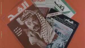 الهوية الفلسطينية — foto 1