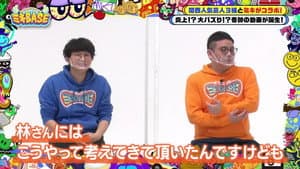ミキBASE~いいね! — foto 1