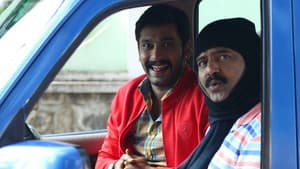 பிருந்தாவனம் — foto 4