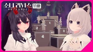 Episodio 11