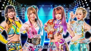 STARDOM GoldenWeek Fight Tour 2023 in KAGOSHIMA～林下詩美 凱旋大会～ — foto 3