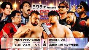 NJPW Road to The New Beginning 2026 - Day 2 — foto 9
