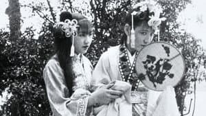 西厢记 — foto 2