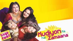 Kudiyon Ka hai Zamaana — foto 1