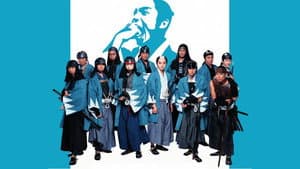 新選組! — foto 1