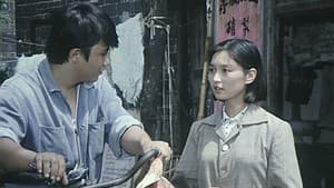 乡思 — foto 1