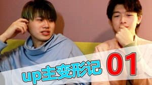 Episodio 3