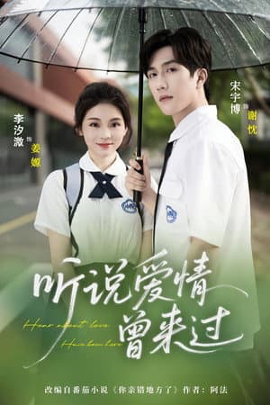 Temporada 1