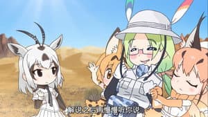 Episodio 8