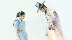 Goo Hae-Ryung: La Historiadora Novata — foto 1