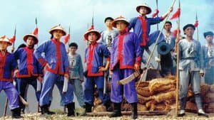 North China Navy — foto 2