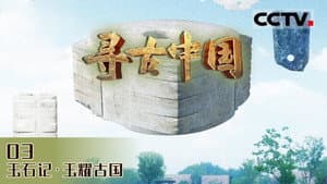 Episodio 10