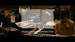 『15.0』 STUDIO SESSION/SAKANACTION — foto 1
