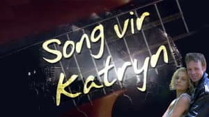 Song Vir Katryn — foto 1