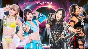 STARDOM CINDERELLA TOURNAMENT 2026 ～優勝決定戦～ — foto 1