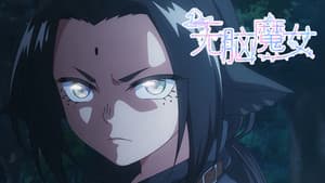 Episodio 11