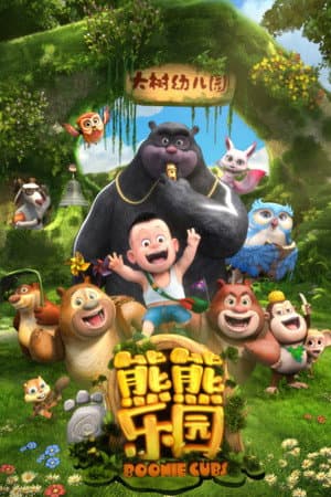 Temporada 1