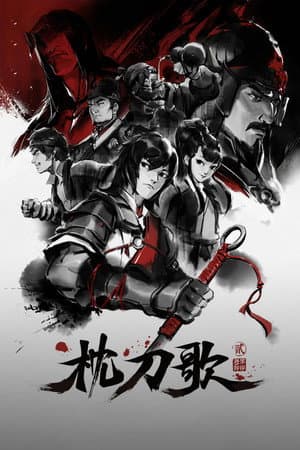 Temporada 2