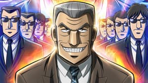 Chuukan Kanriroku Tonegawa — foto 1