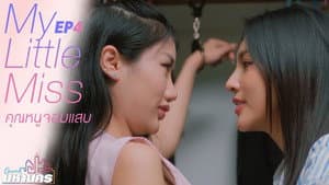 Episodio 4