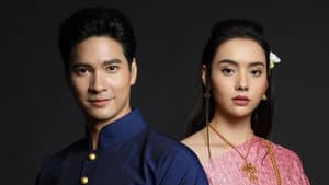 เภตรานฤมิต — foto 1