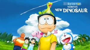 映画ドラえもん のび太の新恐竜 — foto 7