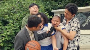 四平青年往事 — foto 1