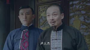 Episodio 25