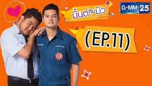 Episodio 11
