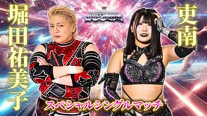 『カードファイト!! ヴァンガード Divinez presents ALL STAR GRAND QUEENDOM 2025』 — foto 8