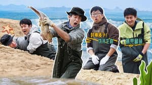Episodio 4