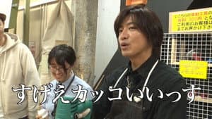 Episodio 40