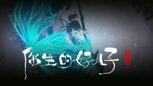 Episodio 6