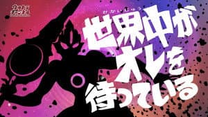 Episodio 8