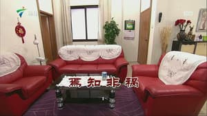 Episodio 3404