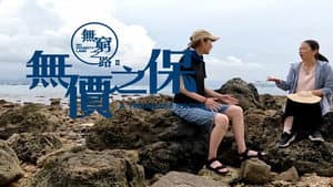 Episodio 10