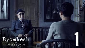 Episodio 1
