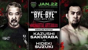 NOAH: Great Muta Final "BYE-BYE" — foto 2