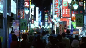 Tokyo Noise — foto 1
