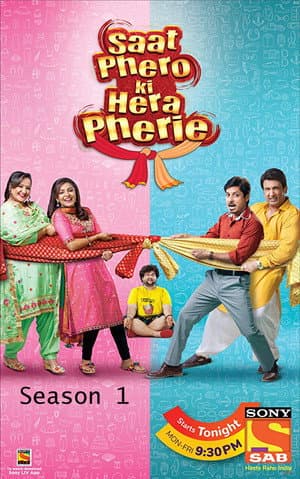 Temporada 1