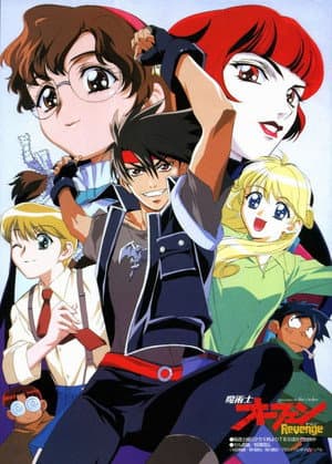 Temporada 2