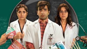 Operation MBBS — foto 1