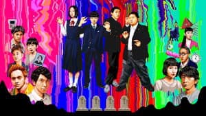 WE ARE LITTLE ZOMBIES — foto 1