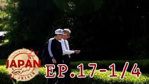 Episodio 17