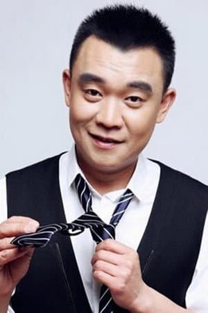 Song Cui