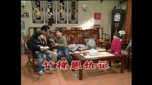 Episodio 1385
