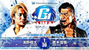 NJPW G1 Climax 34: Day 2 — foto 7